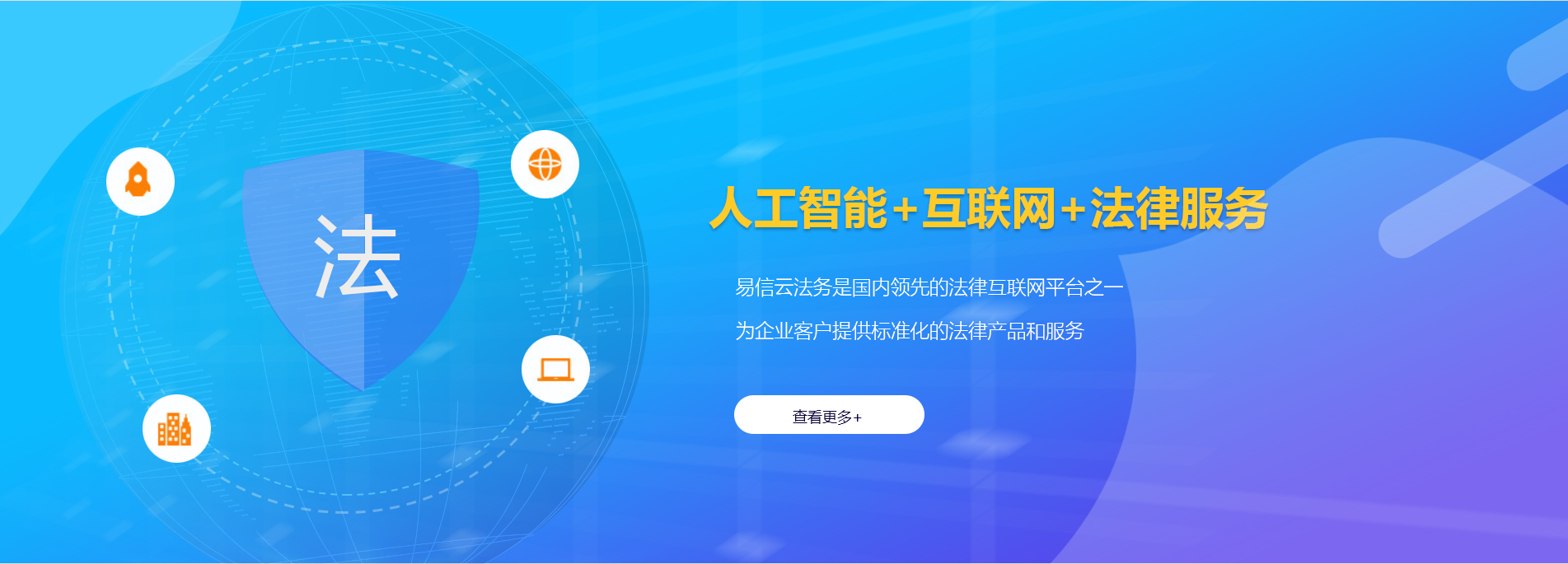 建湖律师在线咨询