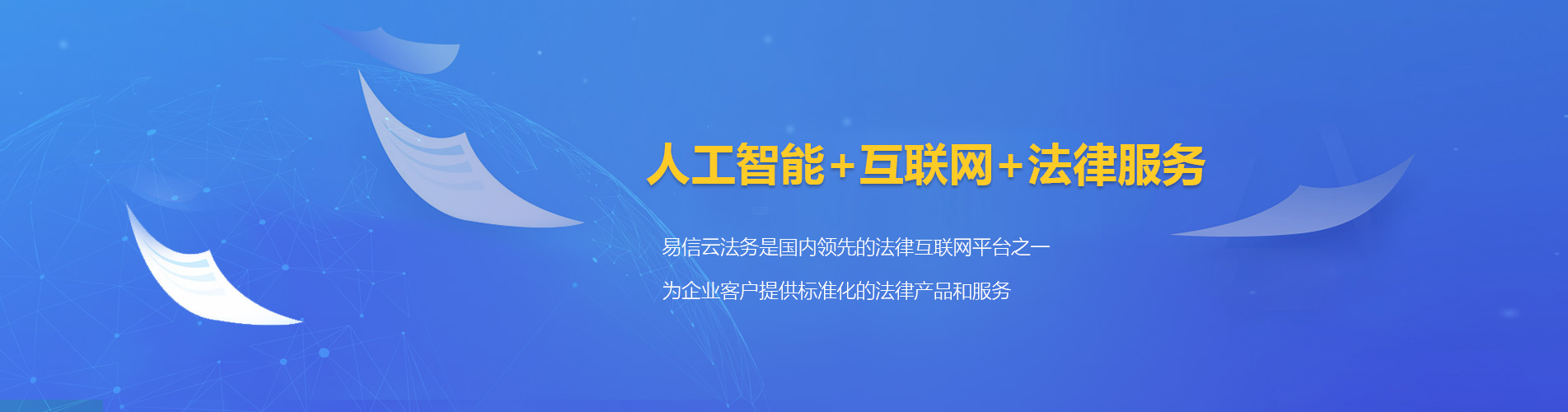 建湖律师在线咨询